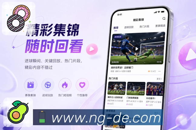 App 展示图