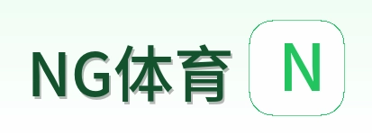 NG体育 Logo